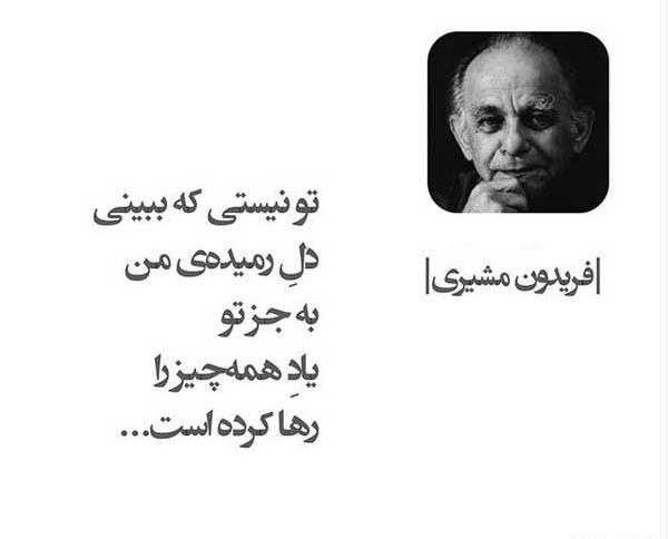 عکس نوشته های بزرگان ادب