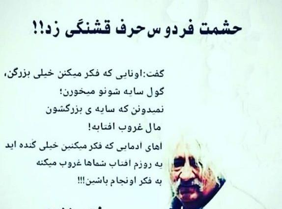 عکس نوشته های بزرگان ادب