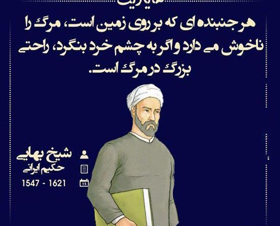 عکس نوشته های بزرگان ادب