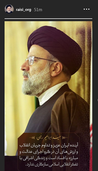 عکس یاسر رئیسی