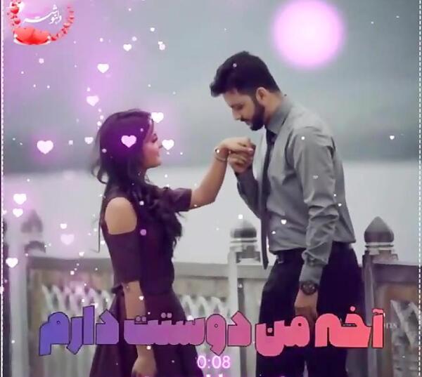 عکس وضعیت واتساپ عاشقانه کوتاه