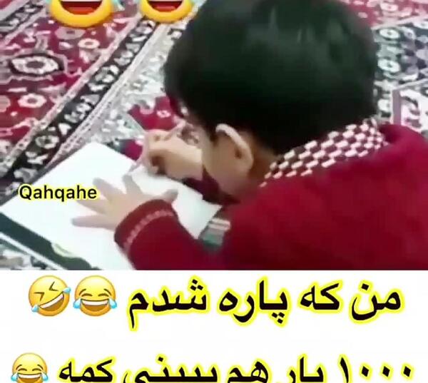 عکس غلط کردم عاشق شدم