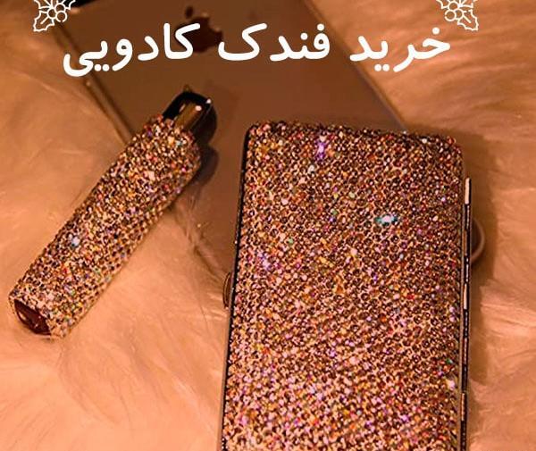 عکس فندک تتلو