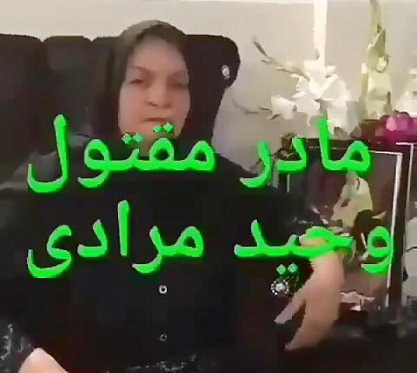 عکس وحید مرادی و همسرش