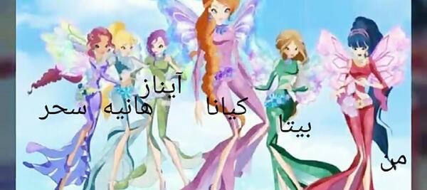 عکس کارتون وینکس