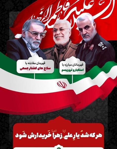 عکس مرد میدان
