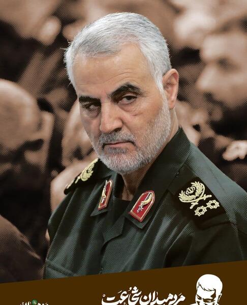 عکس مرد میدان