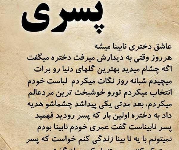 عکس نوشته برای پروفایل