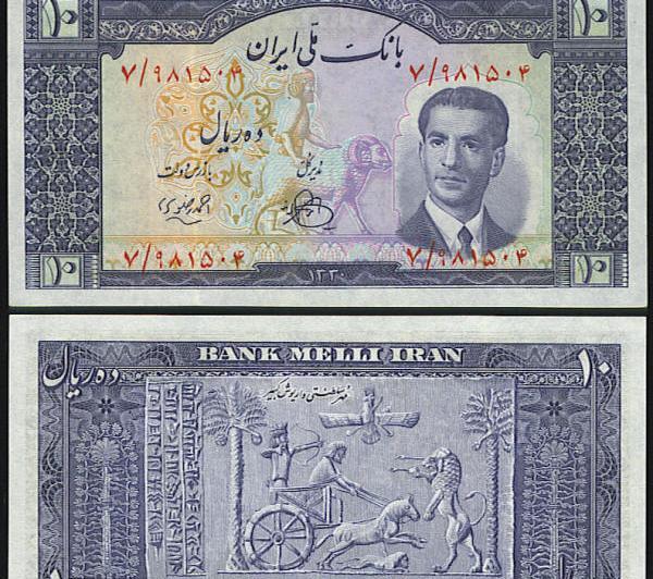 عکس شاه روی پول