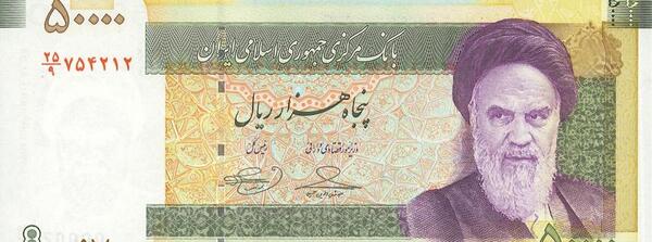 عکس شاه روی پول
