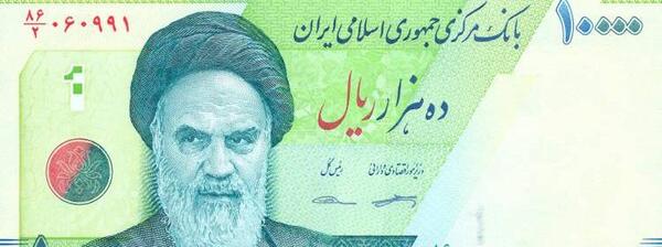 عکس شاه روی پول
