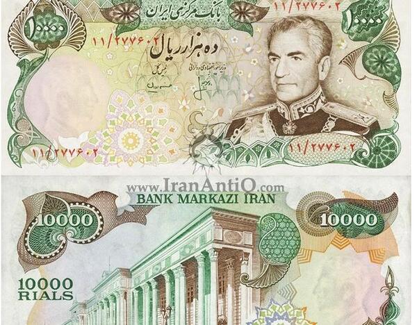 عکس شاه روی پول