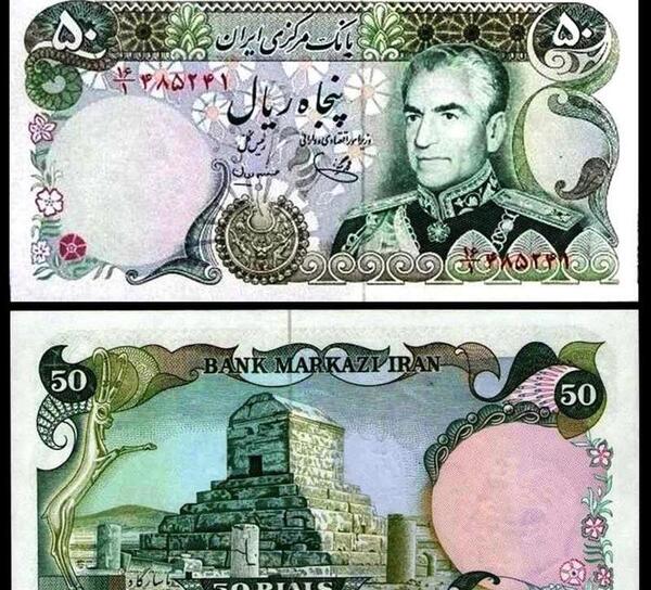 عکس شاه روی پول