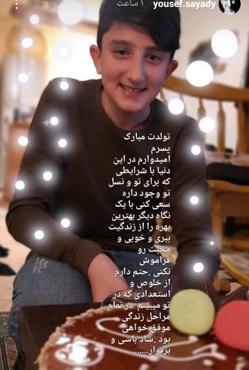 عکس زن یوسف صیادی