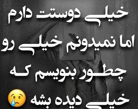 عکس غمگین دوست دارم