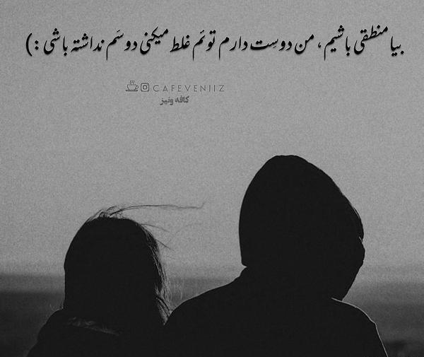 عکس غمگین دوست دارم