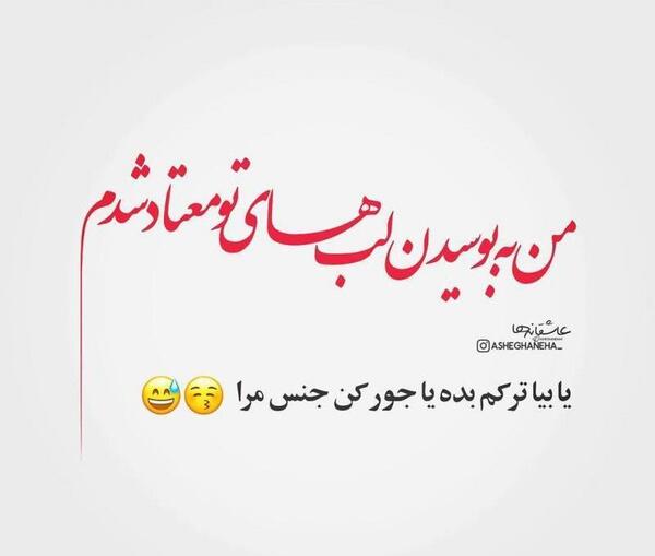 عکس جور کن