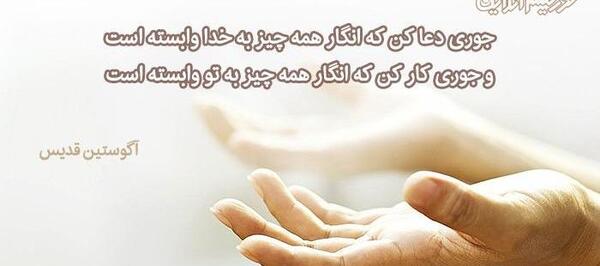 عکس جور کن