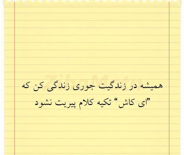 عکس جور کن