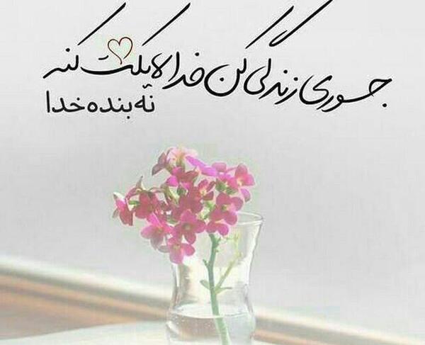 عکس جور کن