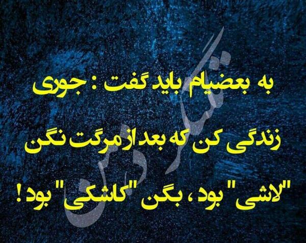 عکس جور کن