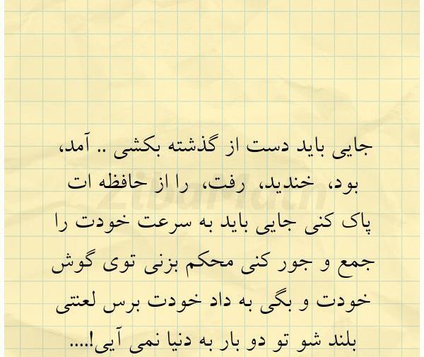 عکس جور کن
