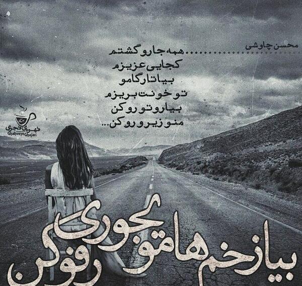 عکس جور کن