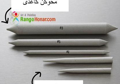 عکس محو کن طراحی