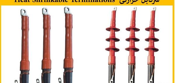 عکس سرکابل