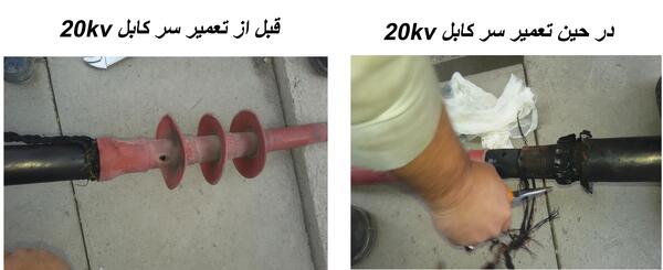 عکس سرکابل