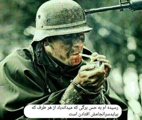 عکس پروفایل دختر جنگی
