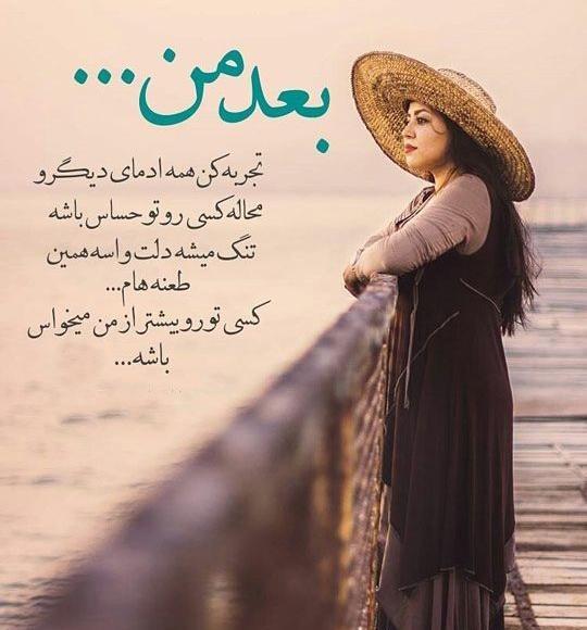 عکس غمگین عاشقانه دختر