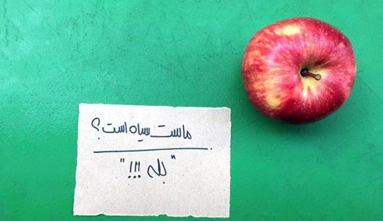 عکس بازی خانگی