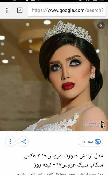 عکس عروس مو مشکی