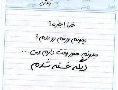 عکس نوشته غمگین عشق یک طرفه