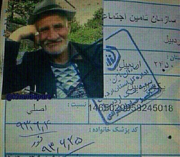 عکس فامیلی های خنده دار
