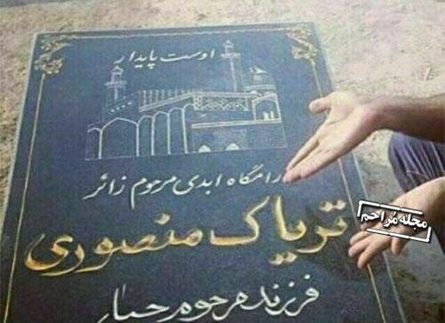 عکس فامیلی های خنده دار