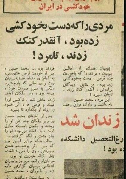 عکس فامیلی های خنده دار