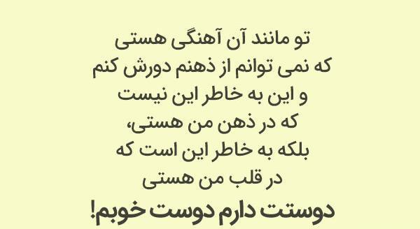 عکس دوست من