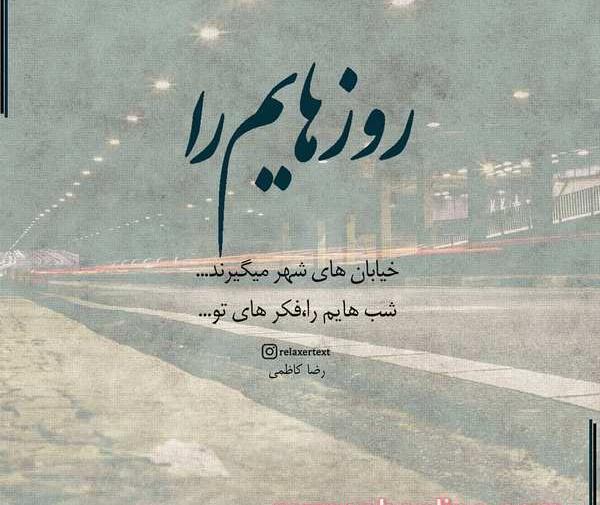 عکس پروفایل جدید