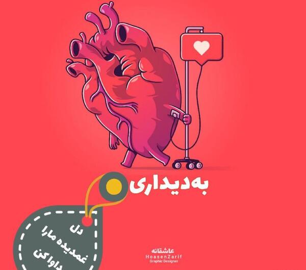 عکس پروفایل جدید