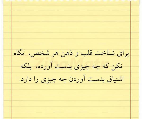 عکس قلب ذهن