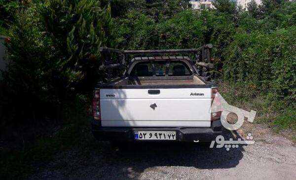 عکس آریسان سفید