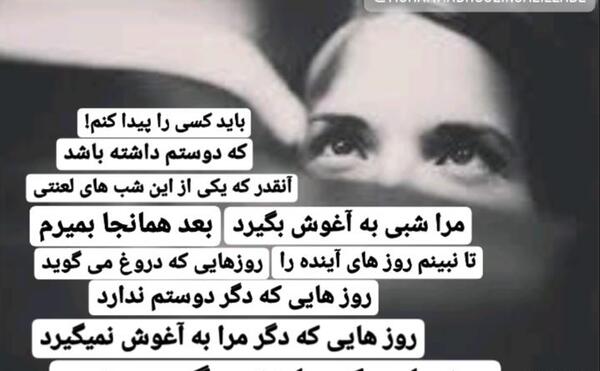 عکس پروفایل غمگین فاز سنگین