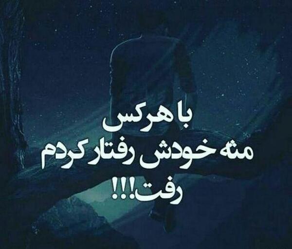 عکس پروفایل غمگین فاز سنگین