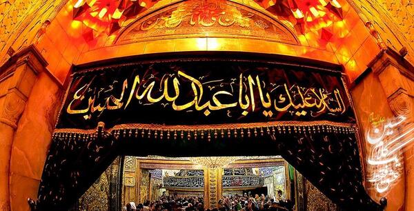 عکس ضریح امام حسین پروفایل