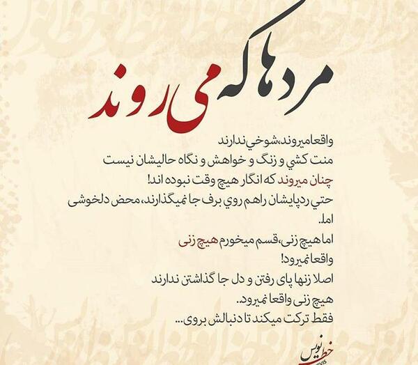 عکس نوشته وقت گذاشتن