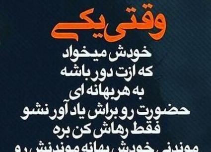 عکس نوشته وقت گذاشتن