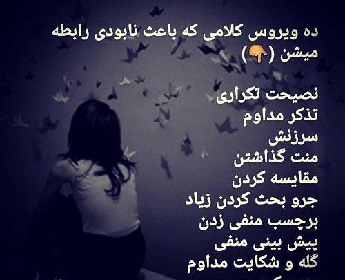 عکس نوشته وقت گذاشتن