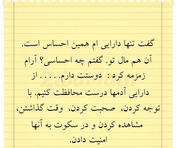 عکس نوشته وقت گذاشتن